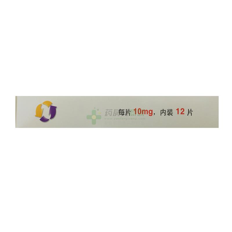 汇杰（盐酸班布特罗片） 图 2